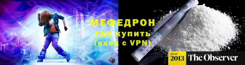 Наркотические вещества Кинель Гашиш  Марихуана  COCAIN  MDMA  Мефедрон  A-PVP 