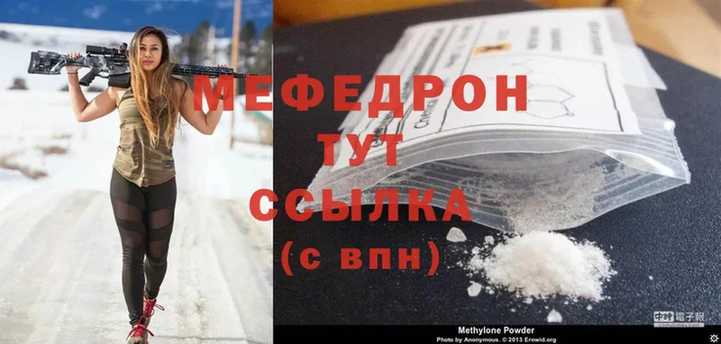 OMG сайт  где найти наркотики  Кинель  Мефедрон mephedrone 